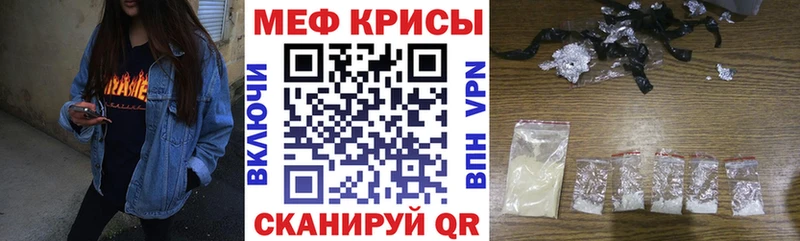 Все наркотики Черепаново ГАШ  Каннабис  Мефедрон 
