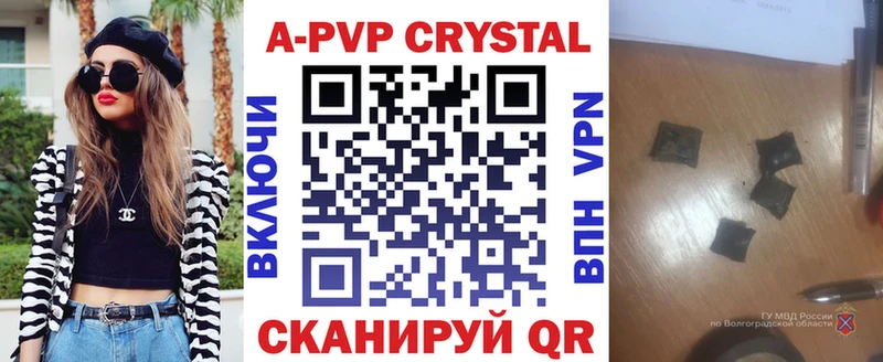Alpha-PVP СК  купить закладку  Черепаново 
