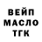 ТГК жижа MYTHIC CHANNEL