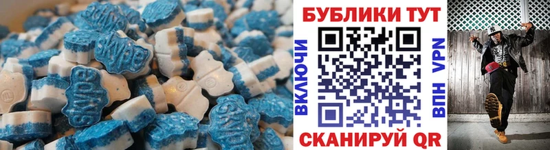 купить наркоту  Черепаново  Ecstasy 250 мг 