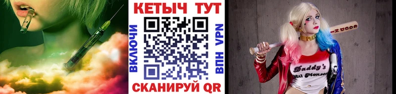 Кетамин ketamine  Черепаново 
