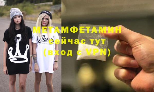 прущий лед Балабаново