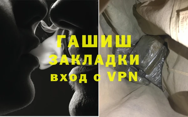 стафф Баксан