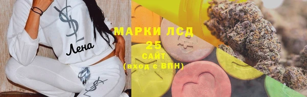 стафф Баксан