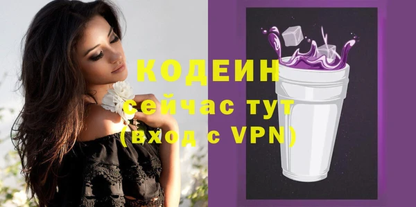 стафф Баксан