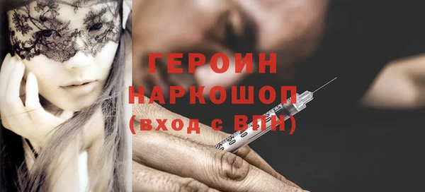 прущий лед Балабаново