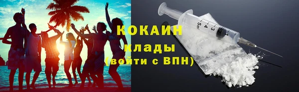 стафф Баксан