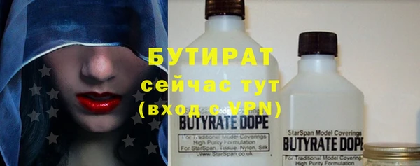 меф VHQ Балахна