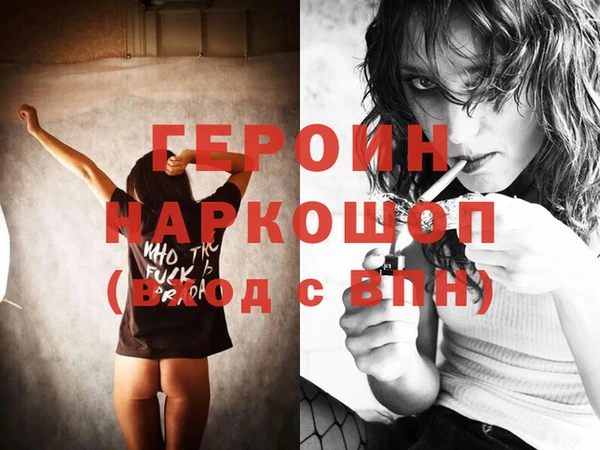 меф VHQ Балахна