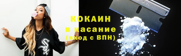 стафф Баксан