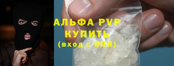 стафф Баксан