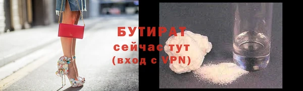 меф VHQ Балахна