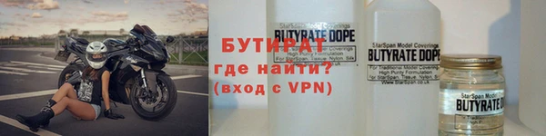 прущий лед Балабаново