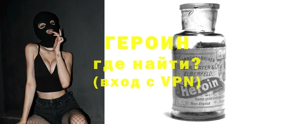 стафф Баксан