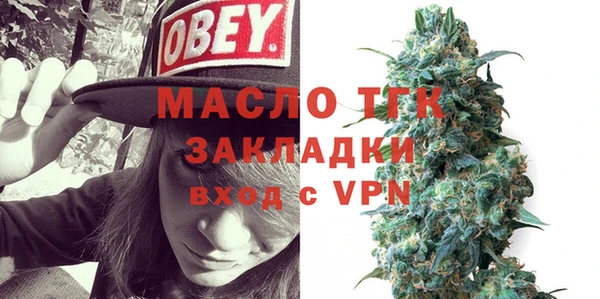 стафф Баксан