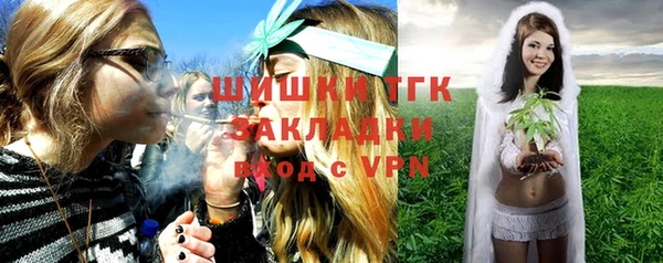 меф VHQ Балахна