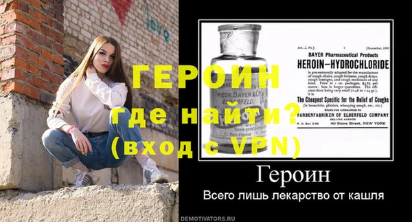 меф VHQ Балахна
