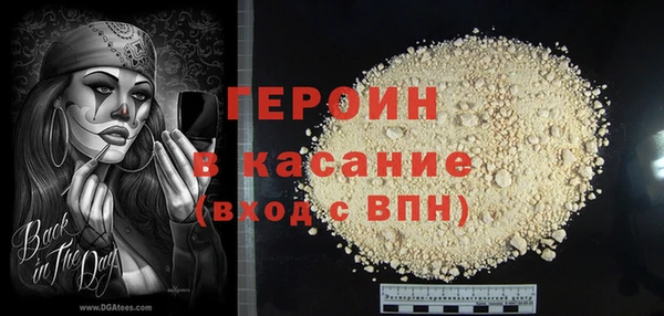стафф Баксан