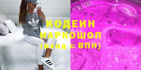 стафф Баксан