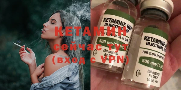 стафф Баксан