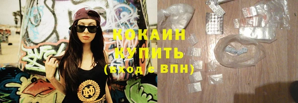 прущий лед Балабаново