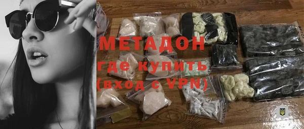 стафф Баксан