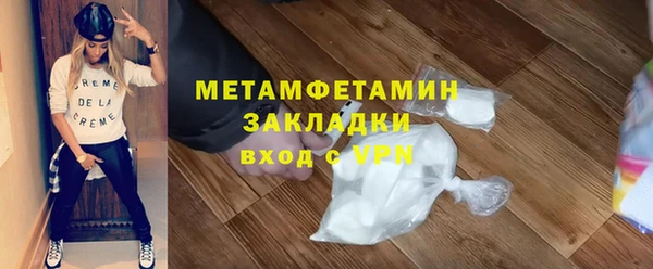 стафф Баксан
