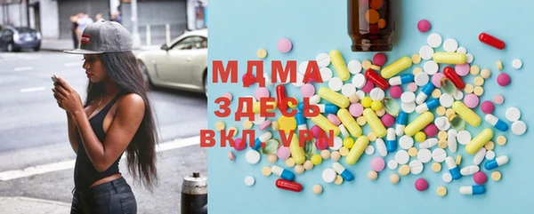 стафф Баксан