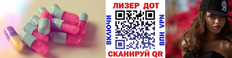 что такое   Черепаново  Лсд 25 экстази ecstasy 