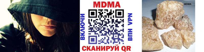 МДМА молли  как найти наркотики  OMG маркетплейс  Черепаново 