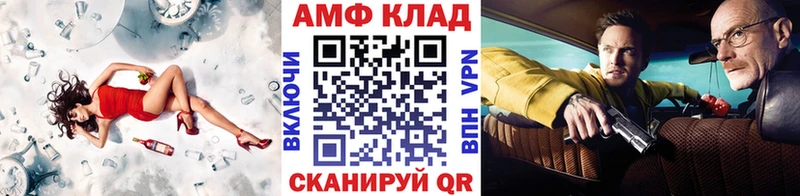МЕТАМФЕТАМИН мет  Черепаново 