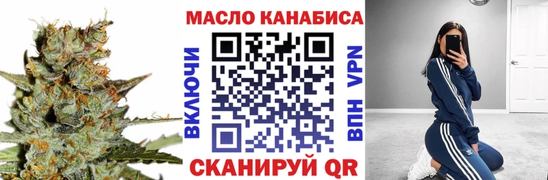 магазин  наркотиков  Черепаново  кракен ONION  ТГК вейп 