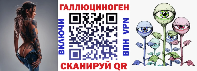 Псилоцибиновые грибы GOLDEN TEACHER  Черепаново 